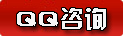 在线订购